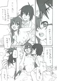 (C92) [Golden Harvest (Asakura Hyna, Kanouchi Takashi)] Aoi Yoru no Hate (Valkyria Chronicles)