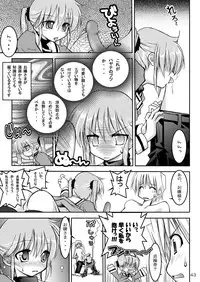 [RED RIBBON REVENGER (Hayama, Makoushi,Takana Shin'no, Takatoo Juna)] Shitsuji no Tabou na Hini -Yoru no Oshogoto Hen- (Hayate no Gotoku)