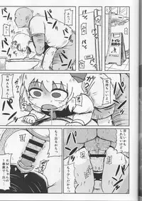 (Reitaisai 14) [Tekokids (Various)] Otona no Cookie ~Asoteddo~ (Touhou Project)
