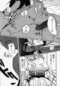 COMIC LO 2003-09 Vol. 3