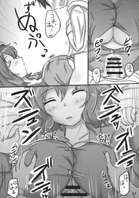 (Reitaisai 9) [Hakuginmokusei (Poshi)] Yuuka Poisoning (Touhou Project)