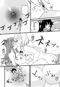 (C93) [106m (Kuro Oolong)] Mega Sakuya vs Giant Koakuma (Touhou Project) [Chinese] [脸肿汉化组]