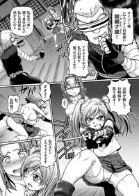 COMIC KURiBERON 2018-03 Vol. 65