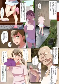 [n b g] Mesu Mago - Inran Oyako to Zetsurin Ojiisan ga Nuppori Zupozupo Hentai Koubi