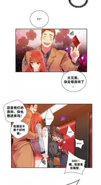 [Juder] Lilith`s Cord Ch.1-7 [Chinese][aaatwist汉化]