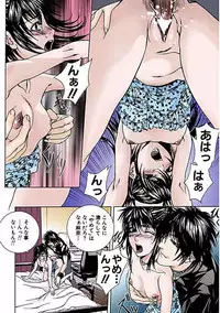 [Ouma] Kanjite Joshi Kousei 【Full Color】 [Digital]