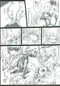 (Jabjab Maidoari! 4) [Suzunaridou (Izumi Yukiru)] Hatsu Kawa (Flower Knight Girl)