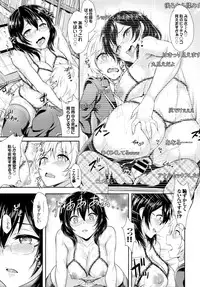COMIC BAVEL 2016-02 [Digital]