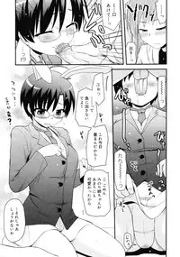 COMIC 0EX Vol. 25 2010-01