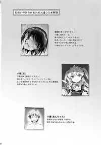 (C92) [Neko wa Manma ga Utsukushii (Hisasi)] Boku ni wa Lolicon no Kenri shika Nai (Boku wa Tomodachi ga Sukunai, Ore no Imouto ga Konna ni Kawaii Wake ga Nai, Aquarion Evol) [Chinese] [蝉時雨个人汉化]