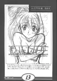 (CR27) [Makino Jimusho (Various)] an amateur VOL.1 (Green ~Akizora No Screen~)