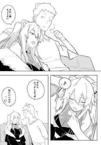 東方射精管理1 綿月豊姫