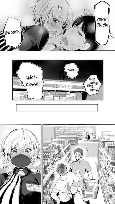 [STUDIO HUAN (Raidon)] Jimoto no Hame Tomo. Shin'ya no konbini ten'in A | My Hometown Fuck Buddy. Late-night shift store clerk A's case. [English] [Team Rabu2]