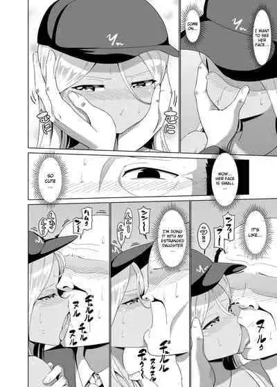 [Kemu] Continuing the story of being trapped in an elevator with a black-skinned gyaru [English] [Gagak_Ireng]