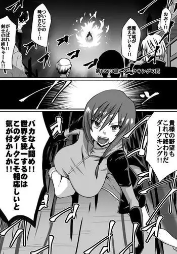 隣の荒北さん