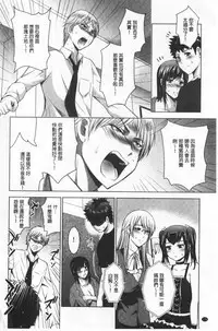 Bijin Sanshimai to LoveHo Hajimemashita! Ge | 美人三姉妹們一起來開始經營賓館! 下