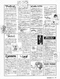 Tech Gian Issue 15 (January 1998)