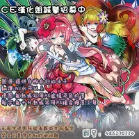 [I-Raf-you (Various)] Microne Magazine Vol. 28 [Chinese] [CE家族社] [Digital]