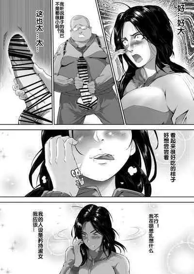 杨老师的秘密