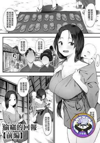 夏へのクローゼット ～タイムスリップ・母寝取られ～