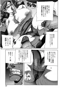 [PENguindou] Hiwai de Midara na Bakunyuu