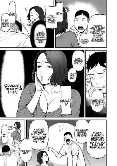 [Tsuzura Kuzukago] Onna Eromangaka ga Inran da nante Gensou ja nai? 1-5 | Is It Not a Fantasy That The Female Erotic Mangaka Is a Pervert? 1-5 [English] [Coffedrug]