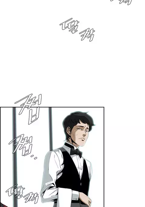 Take a Peek Ch.1-5