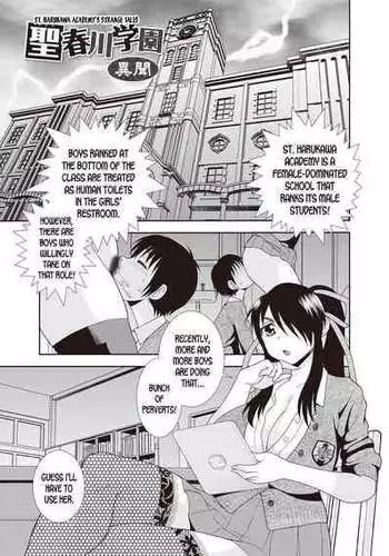 濡れたアジサイ2