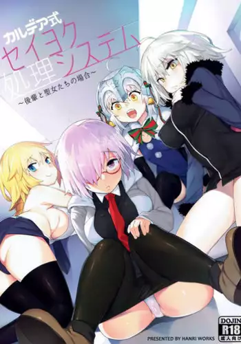 Chaldea Suikan Kiroku 1 Jeanne Alter Hen