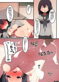 [NCP] Ano Ko no Saimin wa Oshiego-tachi ni Itazura Suru no ni Yaku ni Tatsu