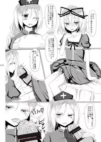 [Ohnegs (Various)] Shizuku no Utage (Touhou Project) [Digital]