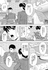 COMIC MUJIN 2004-02