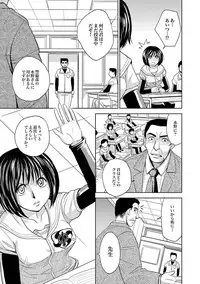 [Kaneyama Shin] Saint Kangoku Gakuen 2 ch.1-16 (magazine)