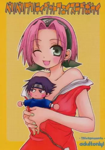 [73feti (Hinoe Nami)] Kanojo to Aiken (Fate/stay night)