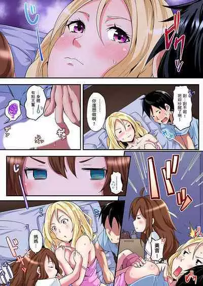 Gal Mama to Pakopako SEX ~ Hitozuma no Chouzetsu Tech ni Majiiki Zecchou! | 與辣妹媽媽淫猥啪啪SEX～人妻的性愛技巧讓人爽翻天！ Ch. 1-23