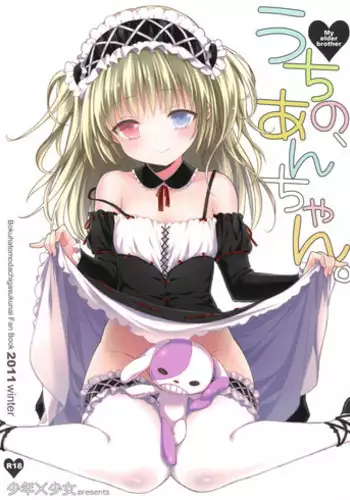 (C72) [Shounen x Shoujo (Kisaragi Mizu)] Otome no Jijou (Zero no Tsukaima)