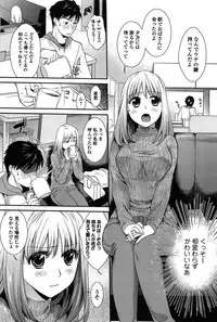 [Ohsaka Minami] Torokano