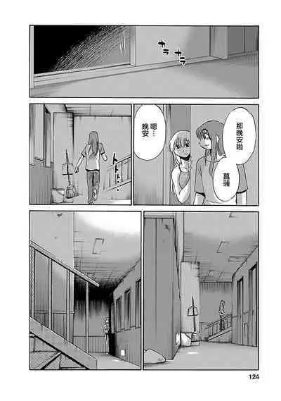 Hirugao 3 | 昼颜 3