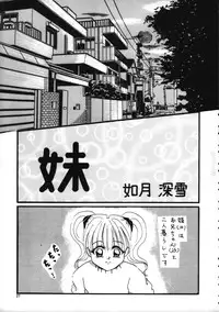 (C58) [Pucchin Purin Kikaku (Various)] SPANKING PARTY SLAP FOUR