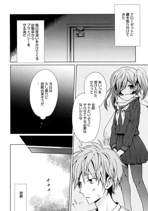 乞ひ偲び