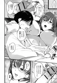 [Hanpera] Shitagari Sensei
