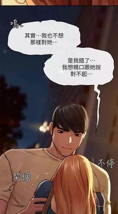 衝突 123-147 CHI