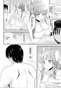 (SC2015 Summer) [Gunjou Kakumei (Shigure Ryuunosuke)] Niizuma Kongou to Fuufu no Yu (Kantai Collection -KanColle-) [Chinese] [无毒汉化组]