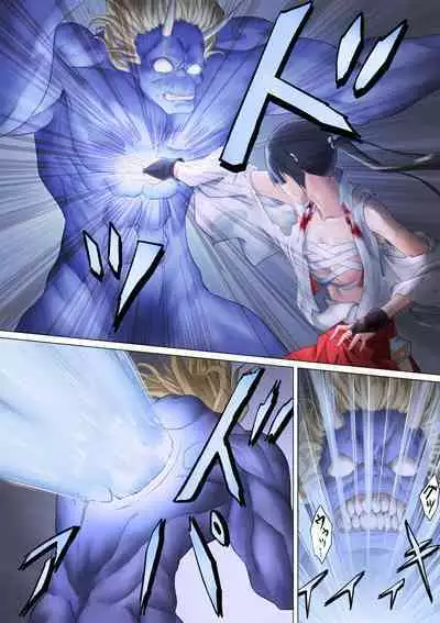 Miko Oni Kan | 巫女鬼姦