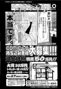 Comic LO 2009-05 Vol. 62