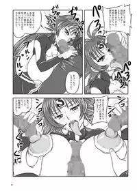 (SC36) [Nozarashi (Nozarashi Satoru)] Shi Shi Mai Mai (Super Robot Wars)