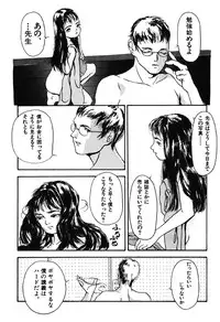 [Machida Hiraku] Sotsugyoushiki wa Hadaka de [Digital]