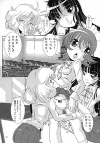 (C84) [Taiyou no Kiba (Azechi Kiyochi, Masakasu)] Futanari Sandwich