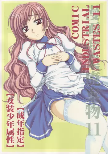 (C39) [Joshinzoku (Wanyanaguda)] SOFT BALLET (Silent Mobius)