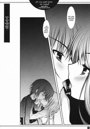 C72) [PINK (Araiguma)] Ore ga rule da!!